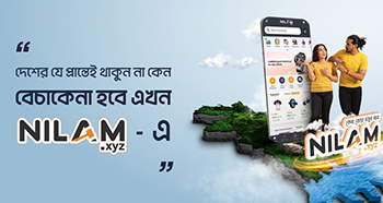 Discover the difference with Nilam.xyz